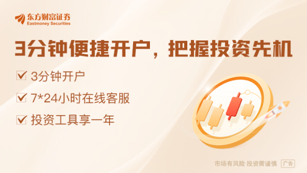 配资公司官网 摩根士丹利基金雷志勇：AI带来的产业演进仍在继续 看好三大景气领域